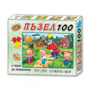 ПЪЗЕЛ С ПРИКАЗКИ 100ел.