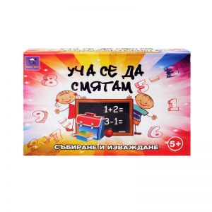 КАРТИ /СЪБИРАНЕ И ИЗВАЖДАНЕ/