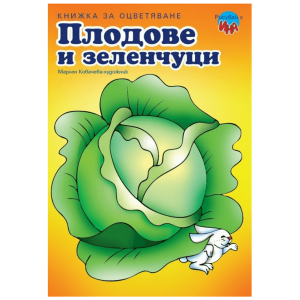 РИСУВАЙ С ИНА