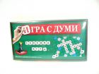 ИГРА С ДУМИ