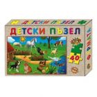 ДЕТСКИ ПЪЗЕЛ  40 ЕЛ.