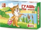 ГВАШ ЛУЧ 6 ЦВ. ZOO