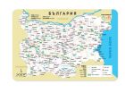 ПОДЛОЖКА ЗА БЮРО БЪЛГАРИЯ 43 х 29 см. 39000