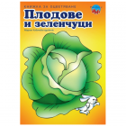 РИСУВАЙ С ИНА