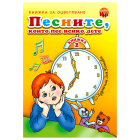 РИСУВАЙ С ИНА