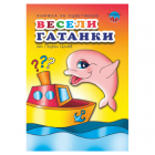 РИСУВАЙ С ИНА