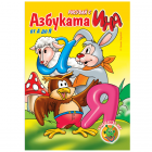 РИСУВАЙ С ИНА №2