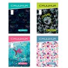 Скицник В4, спирала,офсетов картон 7141